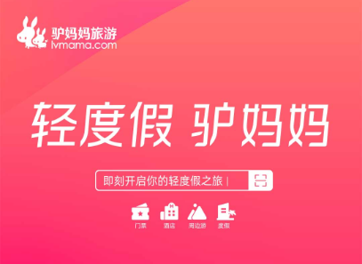 旅游景点app推荐榜单前十名2022 好用的旅游APP推荐截图