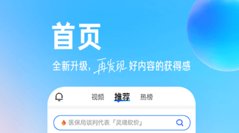 2022好用免费的聊天app有哪些 免费聊天app排行榜前十名截图