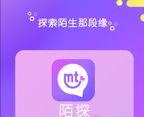 和外国人聊天自带翻译app下载2022 边聊天边翻译的应用软件有哪些截图