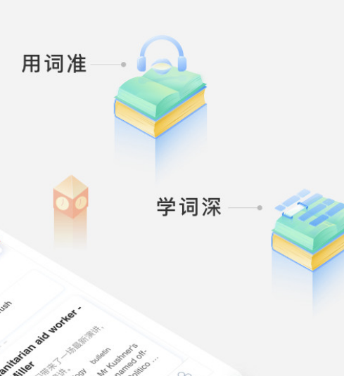 2022好用的翻译软件app排名TOP10 下载量靠前的翻译软件哪个好截图