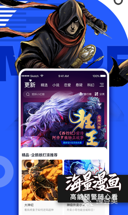 動(dòng)漫短劇免費(fèi)觀看推薦 高清熱門(mén)動(dòng)漫APP下載精選截圖