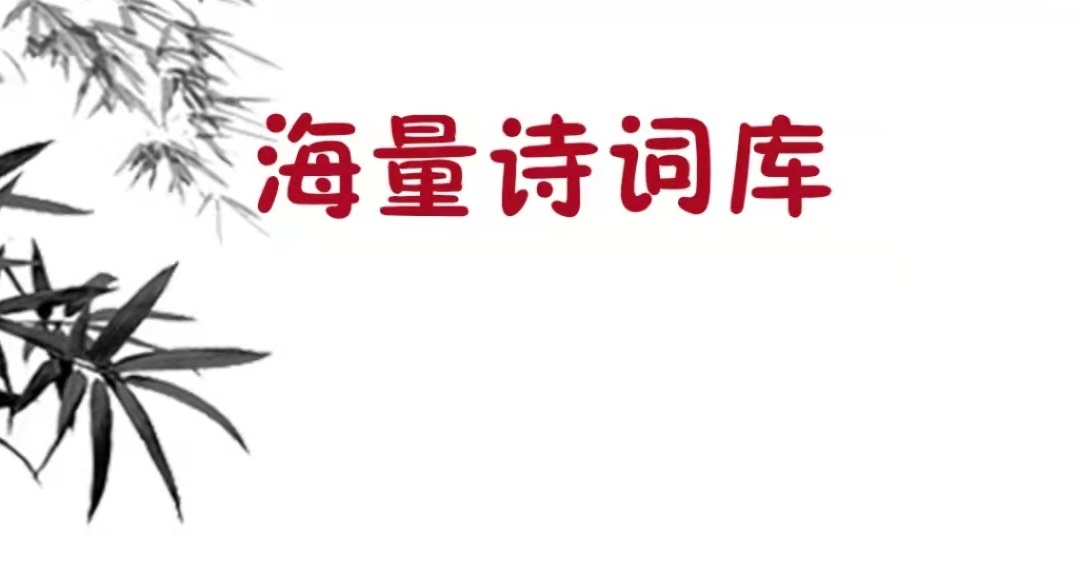 2022最全古诗词典app下载正版 古诗文词典app排行榜截图