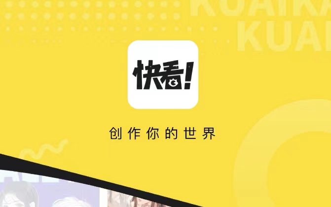 國(guó)漫app排行榜前十名2022 十大精品國(guó)漫軟件推薦截圖
