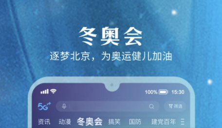好的影視app有哪些2022 可以任意刷劇的應用軟件哪個好截圖
