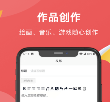 歌曲创作app哪个好用2022 十大好用的歌曲创作app推荐截图