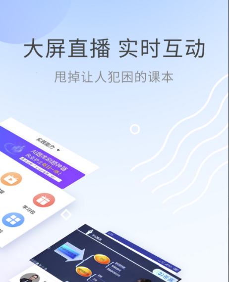 护考比较好的刷题app免费大全2022 对考护士证有帮助的软件有哪些截图
