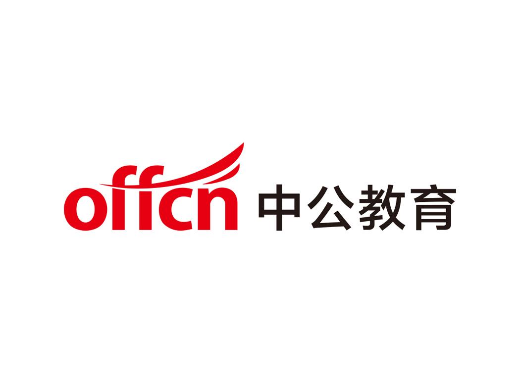 公务员考试哪个app好用2022 有哪些公务员考试app推荐截图