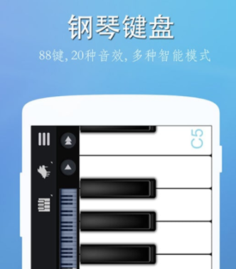 钢琴app有哪些免费2022 钢琴app有哪些免费推荐截图