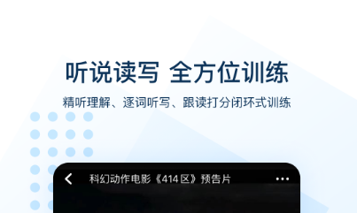 看英文小说的app哪个好2022 好用的看英文小说APP推荐截图