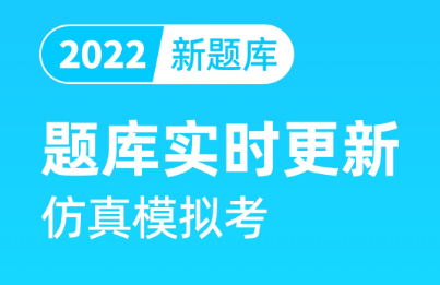 2022有哪些考各种证的软件app 好用的考证APP推荐截图