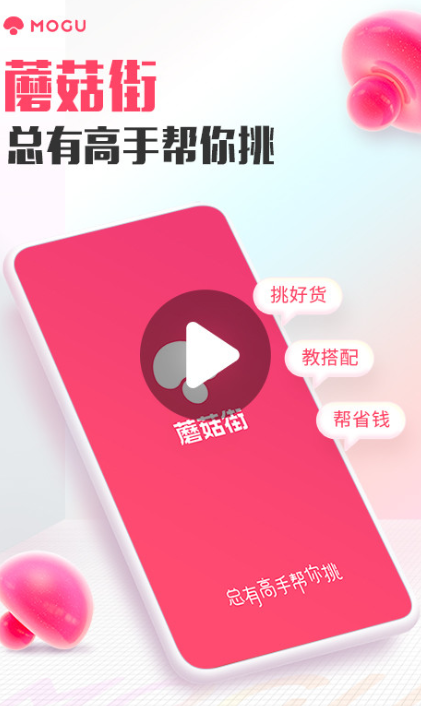2022有哪些安卓好用的应用推荐 最受欢迎的安卓应用有哪些截图