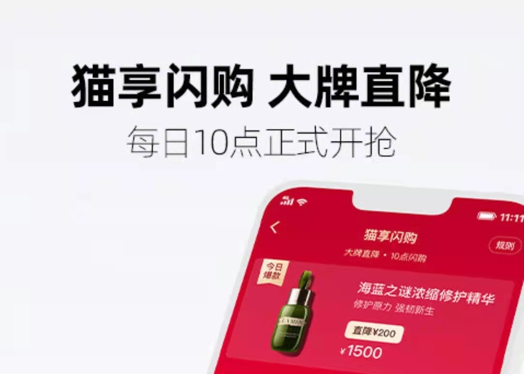 购物app有哪些2022 购物app哪个好又便宜推荐截图