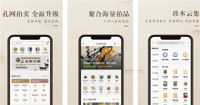 二手书籍购买app哪个好用2022 好用二手书籍购买app推荐截图