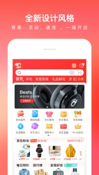 卖书的app哪个好2022 好用的卖书软件推荐截图