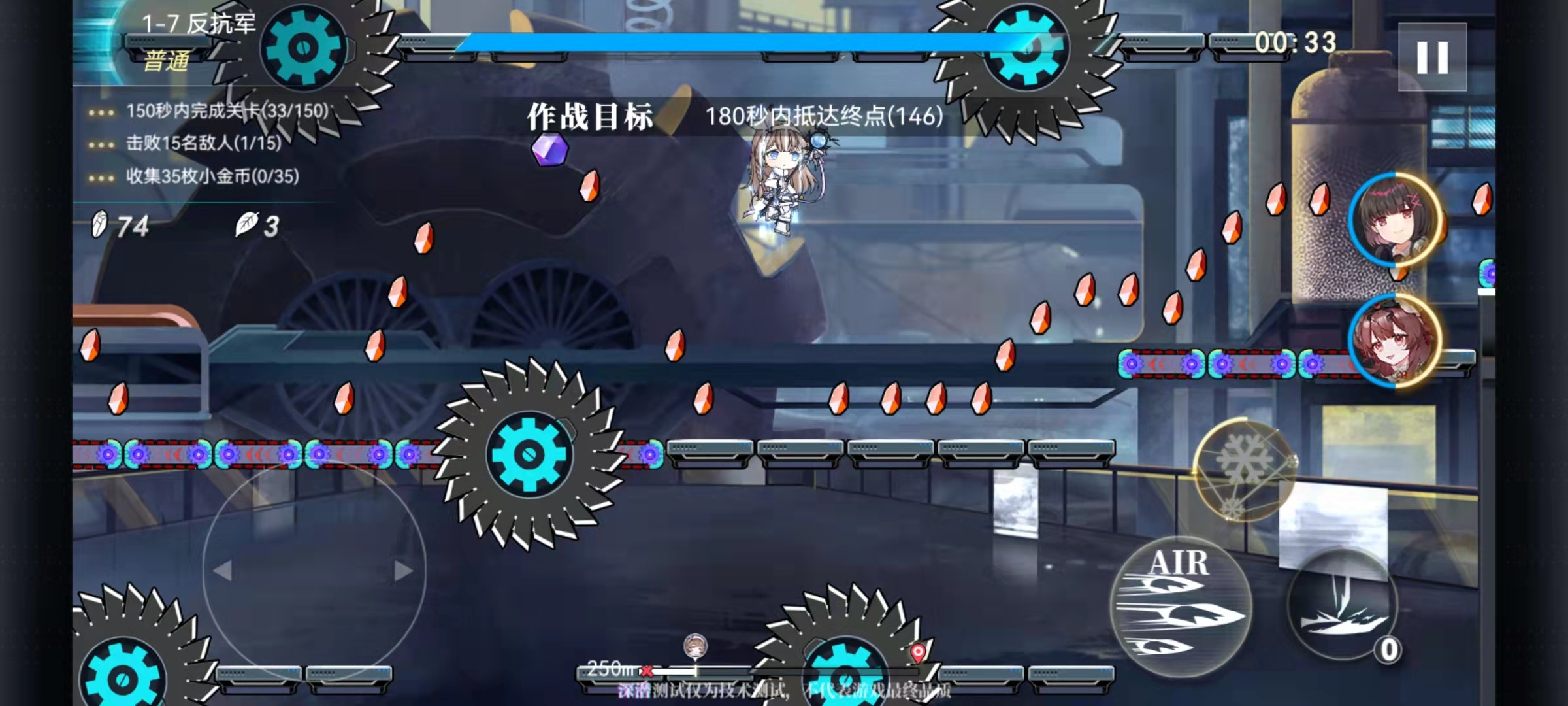 神行少女好玩吗 神行少女可玩性分析截图