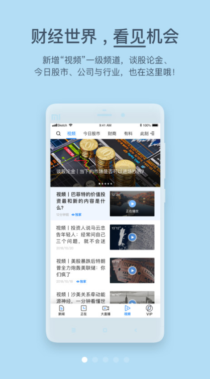 儿童数学启蒙app免费下载大全2022 好用的数学启蒙app推荐截图