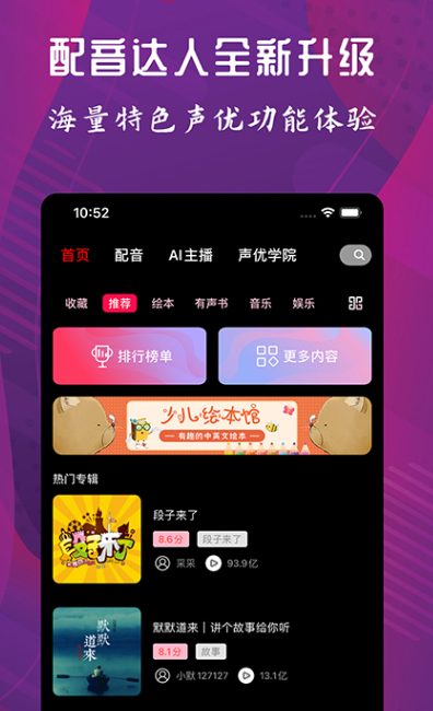 短期租房用哪个app比较靠谱2022 好用的短期租房app有哪些截图