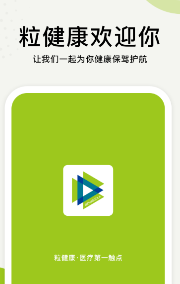 好用的购物app有哪些2022 最受欢迎的购物app推荐截图