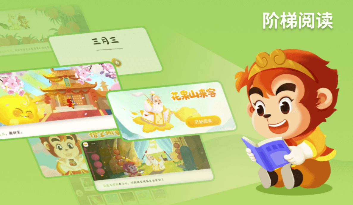 儿童识字app有哪些2022 比较有意思的儿童识字应用推荐截图