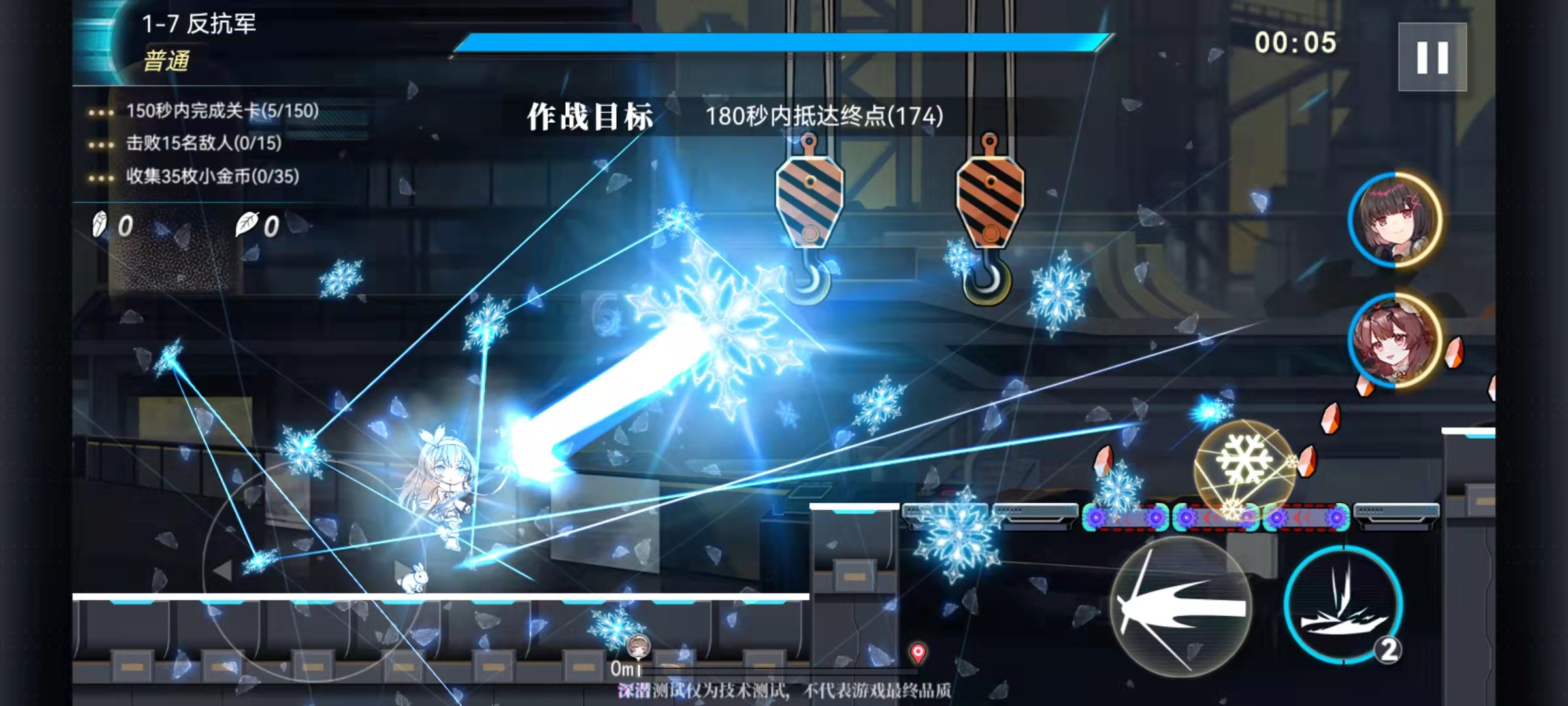 神行少女怎么攻击 神行少女攻击方式介绍截图