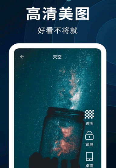二次元软件app推荐下载榜单2022 好用的二次元软件app有哪些截图