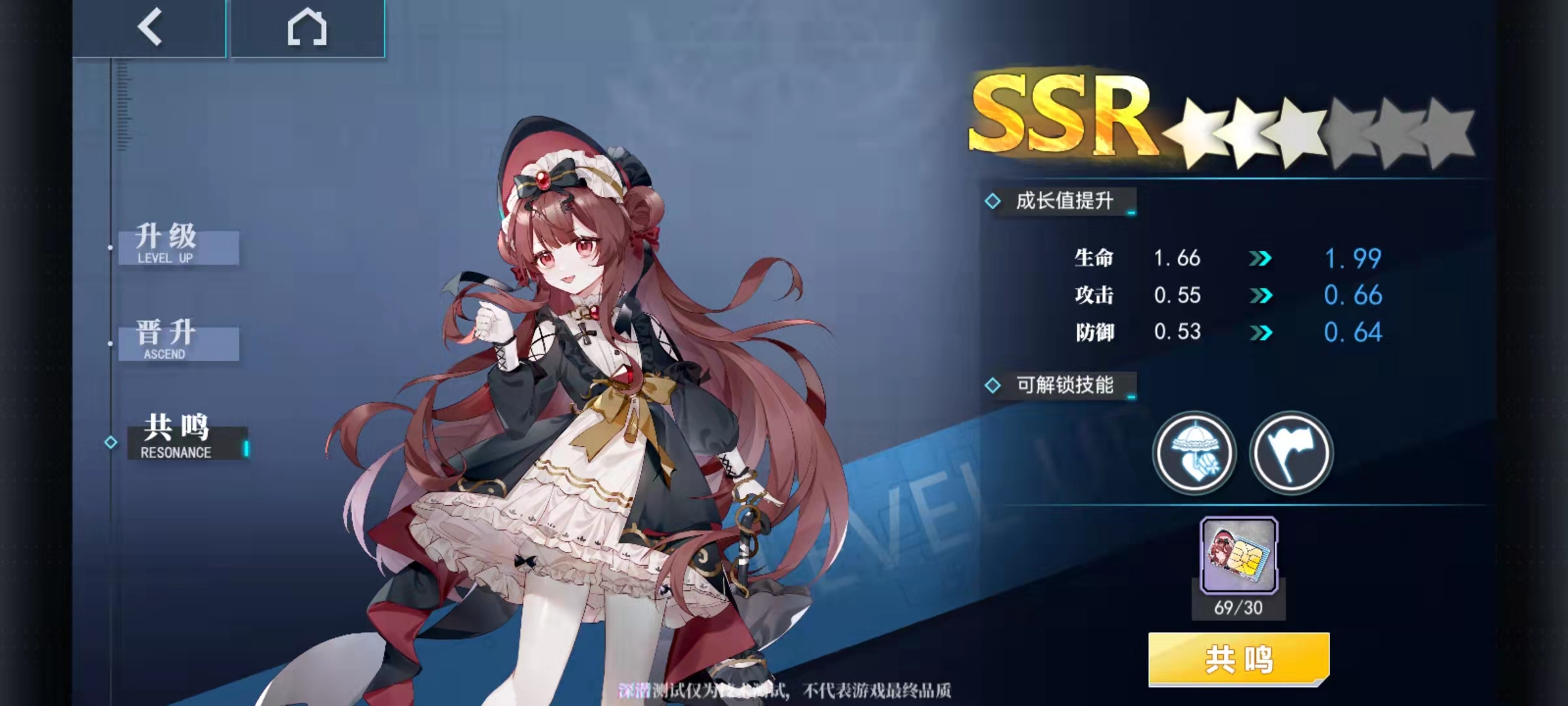 神行少女卡特琳娜怎么玩 卡特琳娜技能介紹截圖