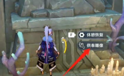 原神2.5法器證誓之明瞳在哪 原神2.5法器證誓之明瞳攻略截圖