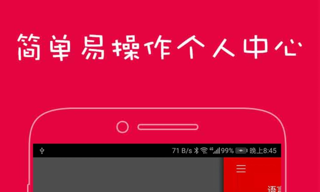 编程app有哪些2022 热门的编程软件推荐截图