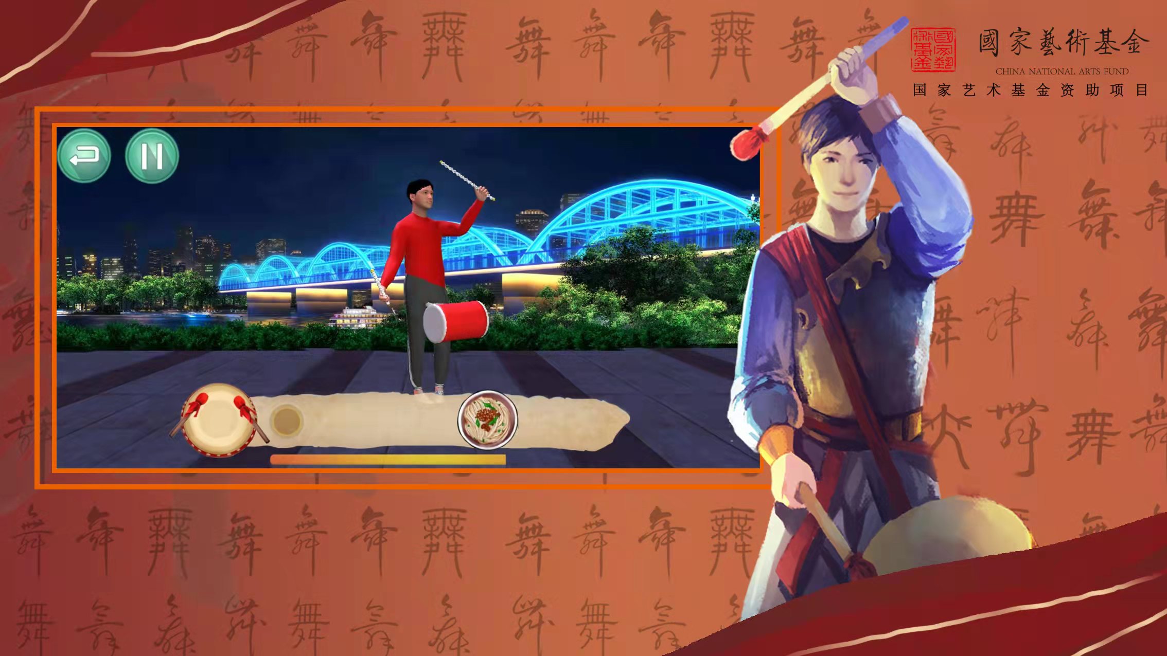 零基础舞蹈app免费用哪个2022 超火的舞蹈软件推荐截图