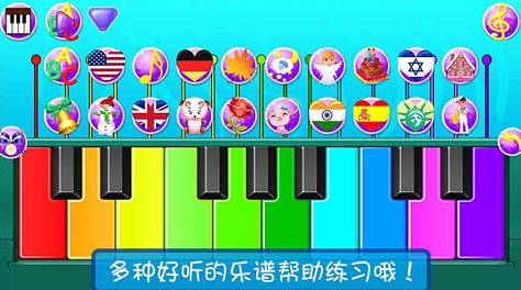 2022可以免费编曲app下载大全 好用的编曲软件有哪些截图
