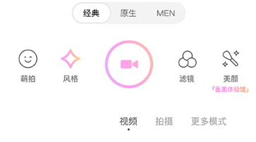 编辑图片加文字的软件app有哪些2022 图片加文字的软件排行榜前十名截图
