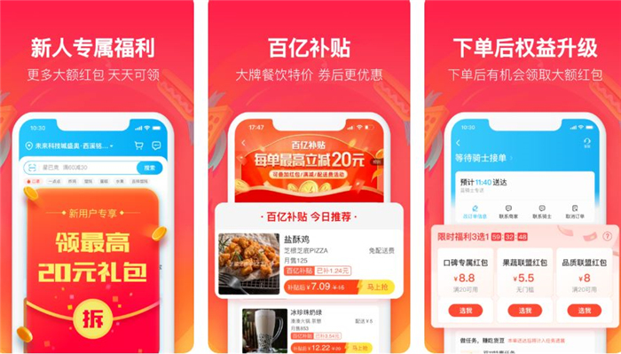 订鲜花哪个app便宜又好2022 好用订鲜花app推荐截图