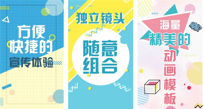2022免費(fèi)的手機(jī)動(dòng)畫(huà)制作app推薦 免費(fèi)的動(dòng)畫(huà)制作app有哪些截圖