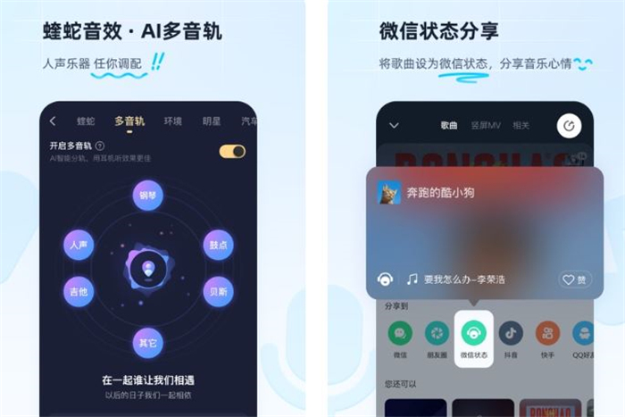 定时播放音乐app手机版大全2022 定时播放音乐app有哪些截图
