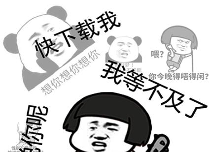 斗图表情app下载安卓大全2022 好用的斗图APP推荐截图