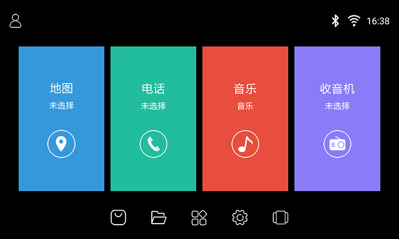 車載app應用軟件有哪些2022 火爆的車載app有哪些截圖