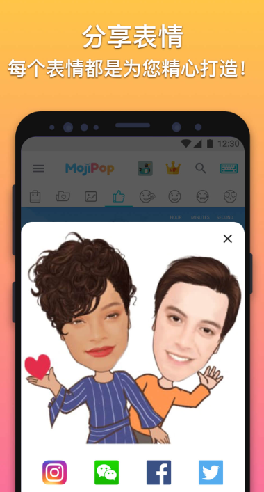 动漫化照片的app有那些2022 能够把照片动漫化的app有哪些截图