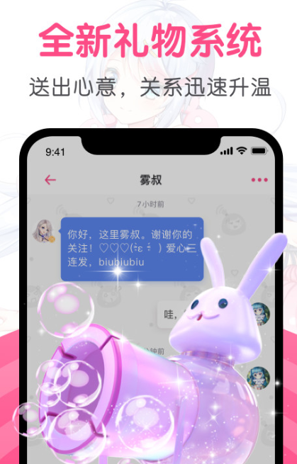 动漫app排行榜前十名免费大全2022 好用的免费动漫app推荐截图