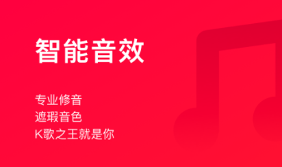 唱歌游戏app有哪些2022 好玩的唱歌软件前十名截图