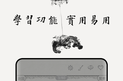 背诗词的app哪个好2022 最新背诵诗词的app前十名截图