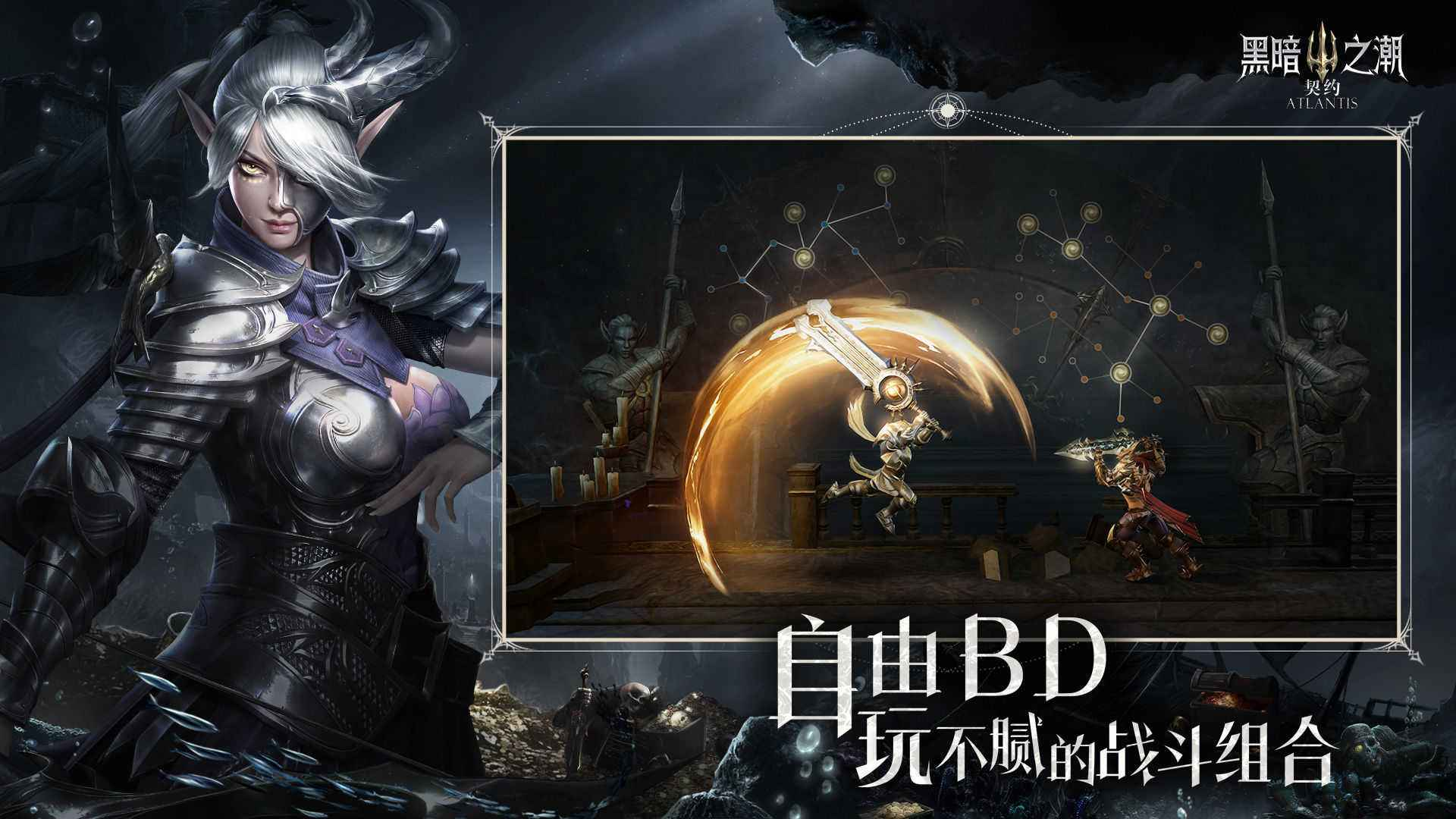 黑暗之潮契约祭师怎么点天赋 祭司天赋点法分享截图