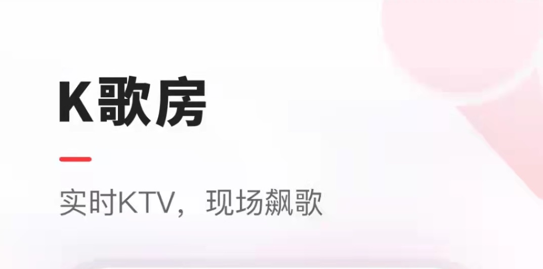 唱歌app排行榜前十名2022 唱歌app哪个好用截图