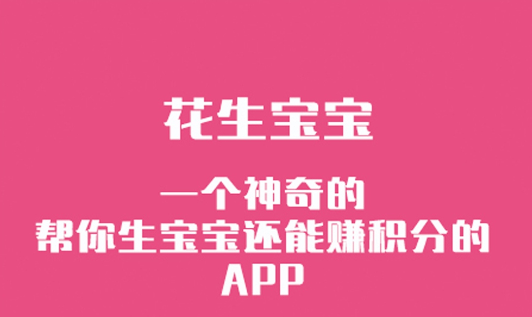 备孕app软件哪个好2022 火爆的备孕app有什么截图