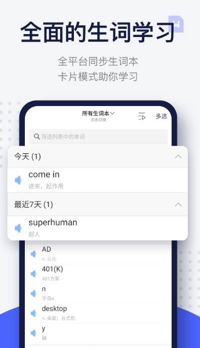 存储照片的app哪个好2022 比较好用的照片储存软件有哪些截图