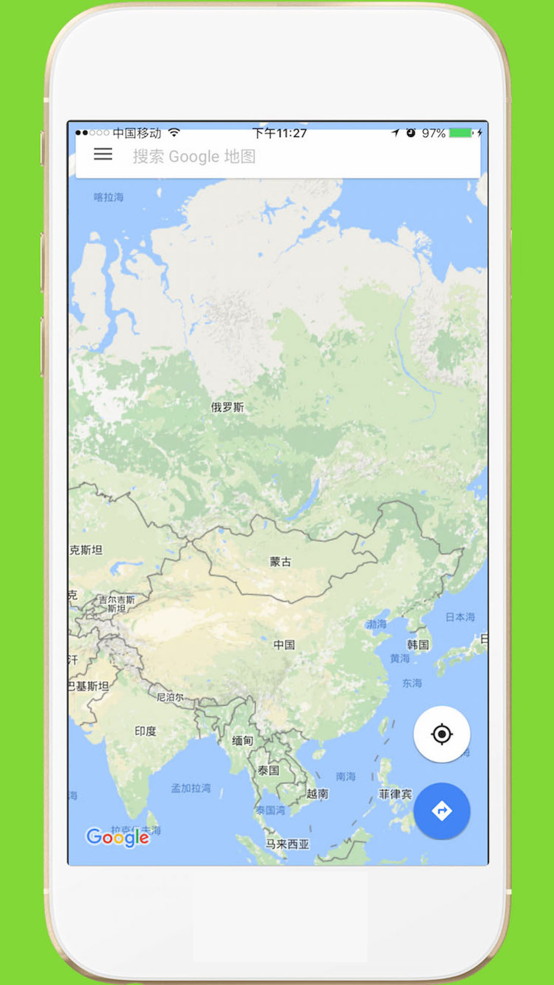 地图采集软件app有哪些2022 好用地图采集软件app介绍截图
