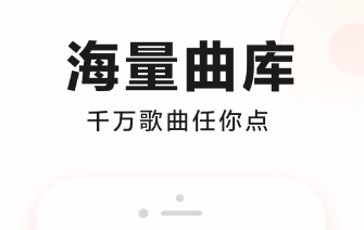 唱歌软件app排行榜前十名2022 好玩的唱歌软件app有哪些截图