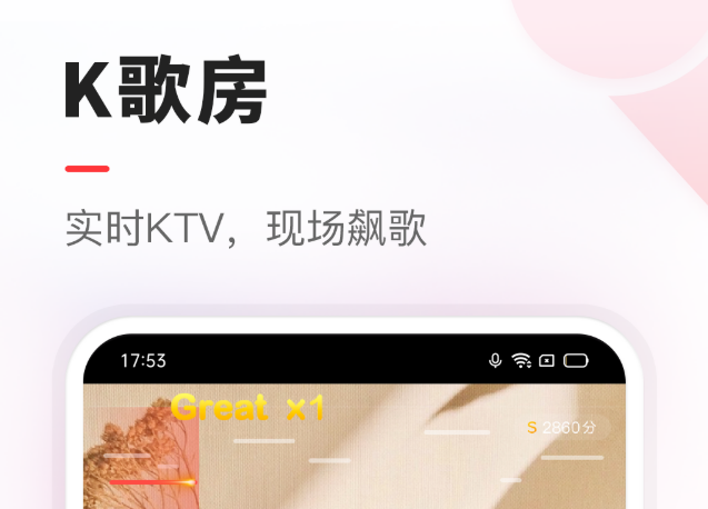 测音色适合唱什么歌app2022 热门的测音色的app推荐截图