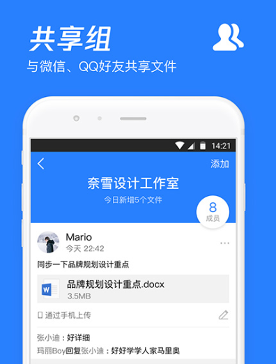 纯爱小说app哪些2022 最受欢迎的纯爱小说app推荐截图