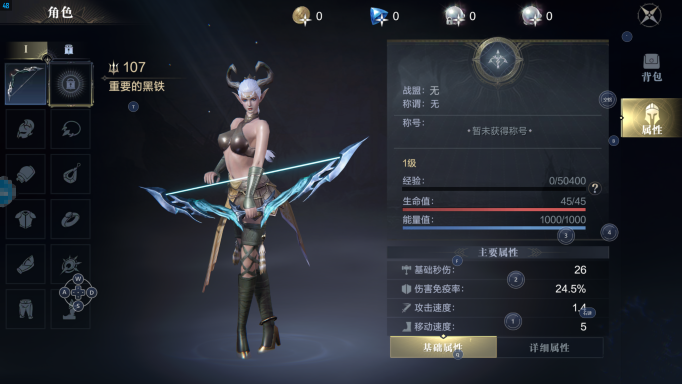 黑暗之潮契约游侠天赋选择 游侠天赋选择攻略截图