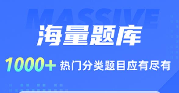 大学搜题app排行榜哪个好2022 好用的搜题软件推荐截图